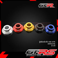 บู๊ชล้อหลังกลึง CNC GTR AEROX155