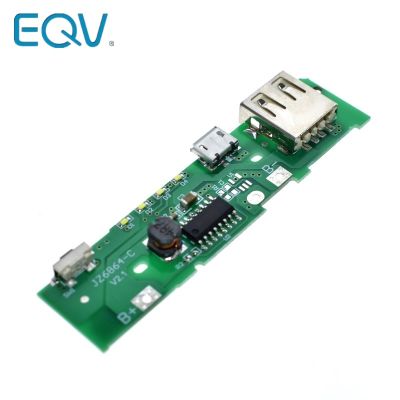 【YF】❀  5V 1A Bank Charger Module Charging Circuit Board Up Boost
