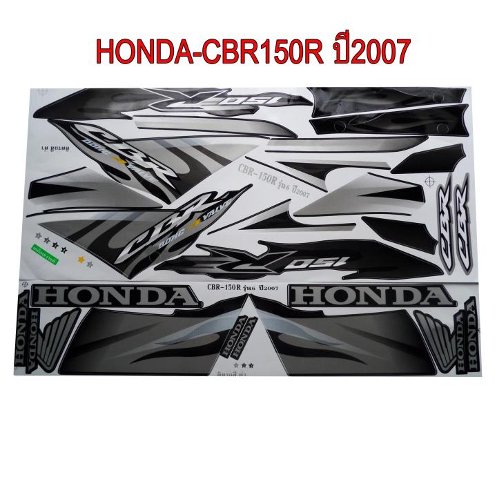 สติ๊กเกอร์ติดรถมอเตอร์ไซด์ สำหรับ HONDA-CBR150R ปี2007 สีดำ