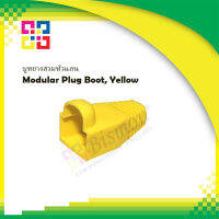 บูทยางสวมหัวแลน Modular Plug Boot, Yellow ชุดละ 10 ตัว - BISMON