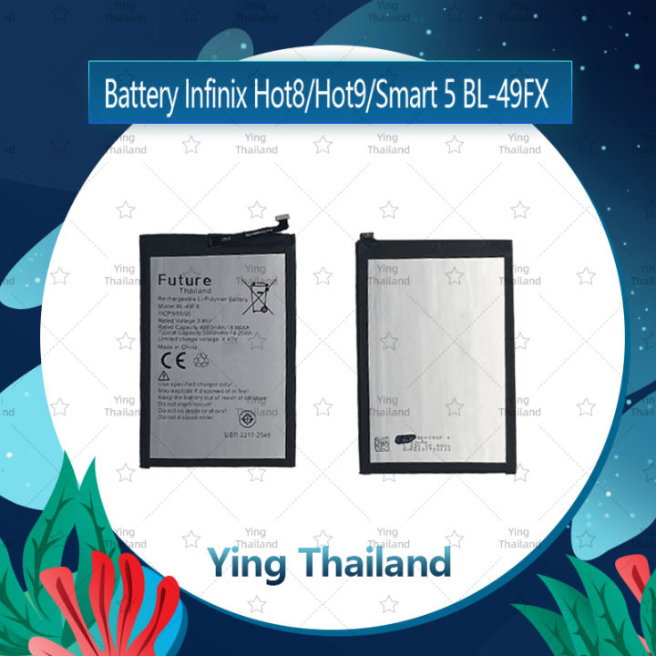 แบตเตอรี่-infinix-hot-8-hot-9-smart-5-อะไหล่แบตเตอรี่-battery-future-thailand-for-infinix-hot-8-hot-9-smart-5-มีประกัน1ปี-อะไหล่มือถือ-คุณภาพดี-ying-thailand