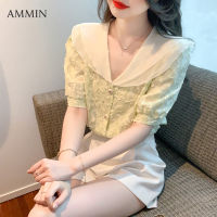 AMMIN เสื้อเชิ้ตผ้าชีฟองปกแขนสั้นผ้าตาข่ายเย็บตาข่ายคู่ใหม่สำหรับผู้หญิงสไตล์ฉบับภาษาเกาหลีแบบสั้นปักลายดอกไม้สามมิติกระดุมแถวเดียวที่สง่างามฤดูร้อน