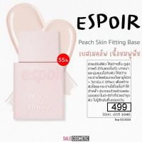 Espoir Peach Skin Fitting Base 30ml