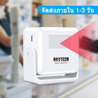 PAYDAY Daytech Doorbell Entry RingtoneHello Welcome Voice Motion Sensor Dog Barking Alarm Clock อังกฤษ / ไทย / เกาหลี HW01