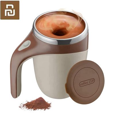 【High-end cups】 Xiaomi Self Stirring ถ้วยกาแฟนมผลไม้ผสมถ้วยไฟฟ้า304สแตนเลสขี้เกียจหมุนแก้วสร้างสรรค์ถ้วยนม Gift