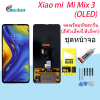 (จอแท้)(OLED)For หน้าจอ Xiaomi Mi Mix 3 LCD Display​ จอ+ทัส Xiaomi Mi Mix 3