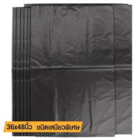 Telecorsa ถุงขยะดำ ถุงดำ ขนาด 36x48นิ้ว (1กิโลกรัม) รุ่น Rubbish-Bag-Black-36x48-01c-Serm