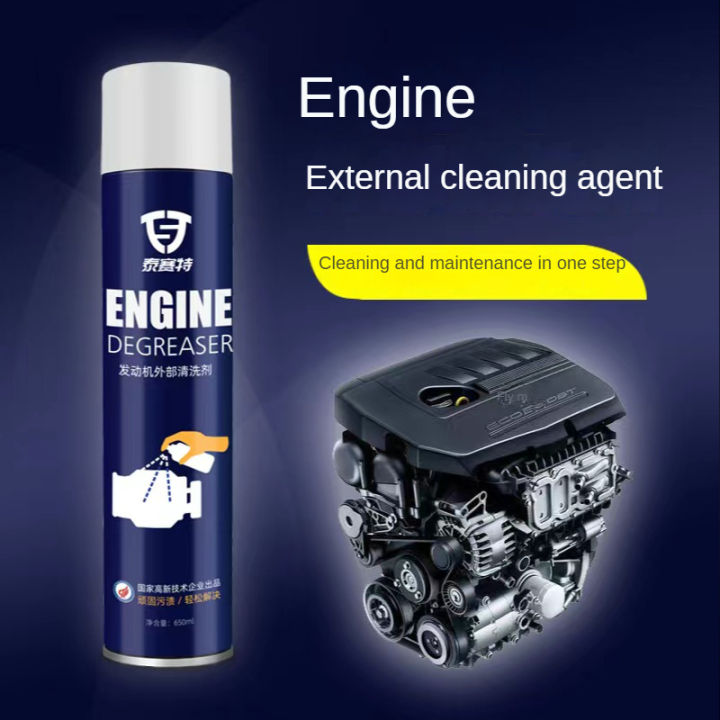 Engine cleaner spray 650ML strong decontamination engine degreaser ...