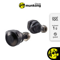 Audio Technica ATH-CKS5TW หูฟัง true wireless  by munkong