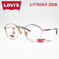 Levis กรอบแว่นสายตา รุ่น LV7038/F DDB Size 50 [ราคาพิเศษทักแชท]