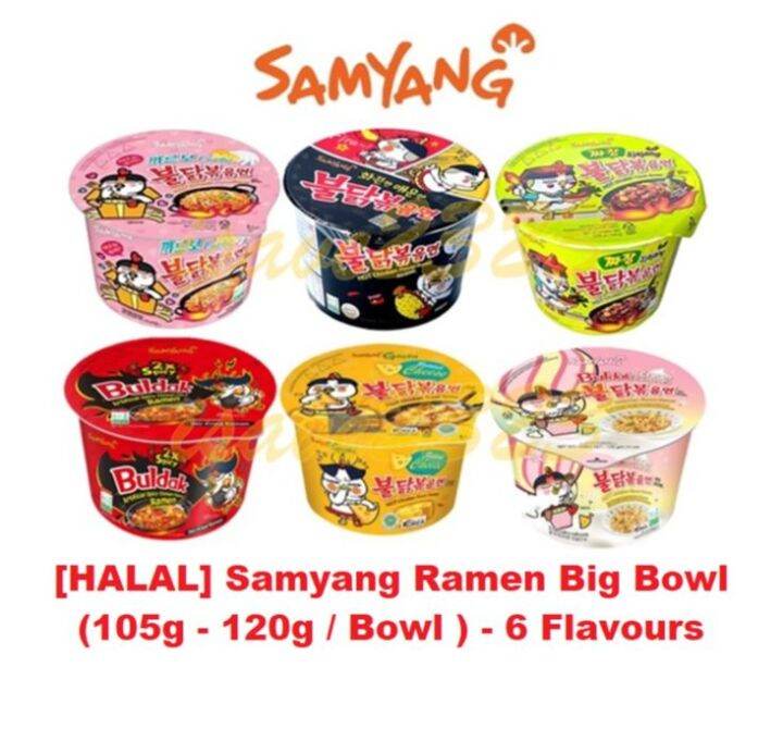 [halal] Samyang Ramen Big Bowl 105g 120g 6 Flavours Lazada