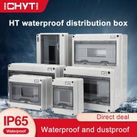 5/8/12/15/18/24Ways Plastic Electrical Distribution Box Waterproof MCB Box Enclosure Box Junction Box HT Series