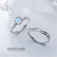 s925 Couples Aura ring  แหวนคู่รักเงินแท้  Aura Quartz สีใสวิบวับเป็นประกายสีรุ้ง ช่วยชาร์จพลังแห่งความสุข ความสดใส ใส่สบาย เป็นมิตรกับผิว