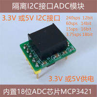 โมดูล ADC อินเทอร์เฟซ I2C แยกความละเอียด18บิต3.3V และ MCP3421ขนาดเล็ก5V