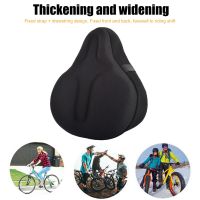 【LZ】♣♧┇  Bicicleta elétrica Saddle Seat macio espessado Bike Gel Pad Capa de Almofada Confortável Ciclismo de Estrada Respirável