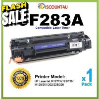 Discount4u .. ตลับหมึกเลเซอร์ HP CF283A CF283 HP283A For HP LaserJet Pro MFP M125a/M127fn/M201n/M225/M125/M127 #หมึกปริ้นเตอร์  #หมึกเครื่องปริ้น hp #หมึกปริ้น   #หมึกสี #ตลับหมึก