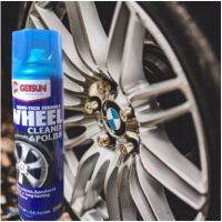 Getsun Wheel Cleaner &amp; Polish สเปรย์ทำความสะอาดล้อแม็กซ์ และพื้นผิวโลหะทุกชนิด