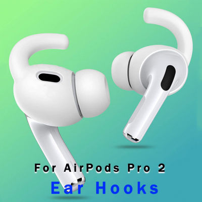 KeyNG AirPods Pro ที่ครอบหูอุปกรณ์เสริมซิลิโคนใช้ร่วมกับ Apple AirPods และหูฟังเอียร์พอด