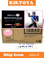 S.H.Figuarts (Shinkocchou Seihou ) Kamen Rider Kuuga Rising Dragon SHF LOT JP NEW