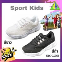 รองเท้าเด็ก ผ้าใบ Sport kids รุ่น SK 122 แบบผูกเชือก สีขาว สีดำ ใส่สบาย น้ำหนักเบา