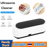 เครื่องล้างอัลตราโซนิกUltrasonic Cleanerเครื่องล้างแว่นตา เครื่องอัลตราโซนิกความสะอาดเครื่องประดับ เครื่อล้างแว่นJ59