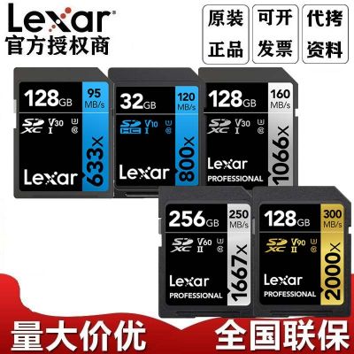 การ์ด SD Lexa 32G 64G 128G 256G SLR 512G V30บัตรสำเนาการ์ดความจำ U3 V60 Vlog Zlsfgh