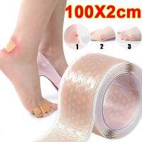 100ซม. ที่มองไม่เห็น Anti-Wear สติกเกอร์ผู้หญิงซิลิโคนเจลป้องกันส้น Pain Relief กาว Patch Cushion Foot Care รองเท้า Pads