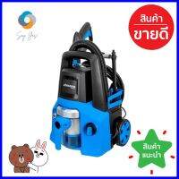 เครื่องฉีดน้ำ 3IN1 ZINSANO ZN1202 120 บาร์ 1500 วัตต์ELECTRIC PRESSURE WASHER 3IN1 ZINSANO ZN1202 120-BAR 1500W **ของแท้100%**