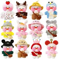 For 30CM Duck Clothes Skirt Lalafanfan Yellow Duck Kawaii Plush Toy Accessories Soft Animal Dolls Kids Toys Birthday Gifts