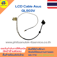 สายแพรจอ Asus GL503V GL503VM-BI7N13/-1C 30 FHD