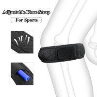 กลางแจ้งเข่าสาย Palar Tendon Band ปรับซิลิโคน Pads เข่าสนับสนุน Pala Guard Protector สำหรับวิ่งกีฬา Cycling