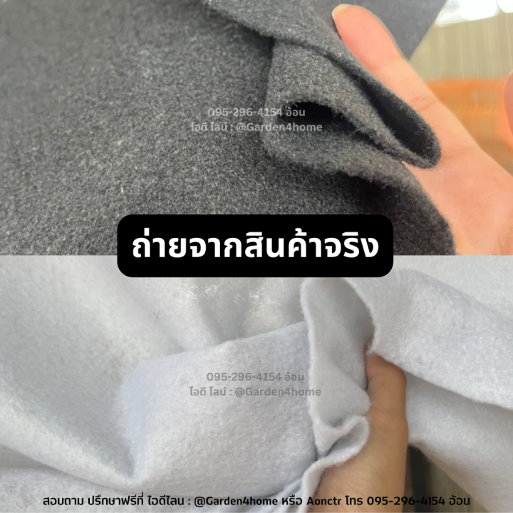 ผ้าจีโอเทคไทล์-ชนิดไม่ทักทอ-เส้นใยสั้น-150-กรัม-สีขาว-ดำ-16-20-เมตร-สำหรับจัดสวน-พันท่อ-แยกชั้นดิน