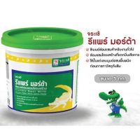 จระเข้ รีแพร์มอร์ตาร์ ซีเมนต์ซ่อมแซมโครงสร้าง รุ่น 5Kg.