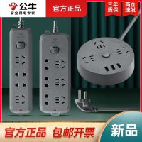 [COD] socket plug-in wholesale gray board new power supply wiring 1.8m