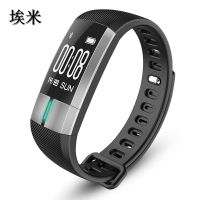 Explosions G20 Smart Bracelet Ecg Heart Rate Monitoring Bluetooth Sports Bracelet