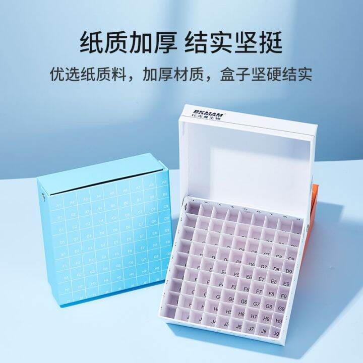 paper-freezing-box-81-grids-freezing-tube-box-100-grids-freezing-tube-box-centrifuge-tube-paper-cell-freezing-box-laboratory-sample-ep-tube-storage-box-sample-1-5-1-8-2ml-blood-collection-test-tube-bo