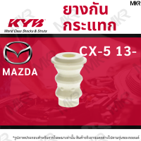 KYB ยางกันฝุ่น / ยางกันกระแทกโช้ค KAYABA หน้า MAZDA CX-5 13-18