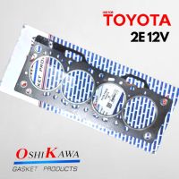 ปะเก็นฝาสูบ TOYOTA 2E 12V Carbon คาร์บอน 11115-11010 โตโยต้า 2E engine1985–1999  ประเก็นฝาสูบ Oshikawa Gasket Japan ราคา