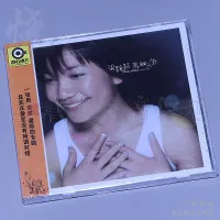 Alien record rolling stone series Liang Jingru 2003 album beautiful life CD genuine music CD