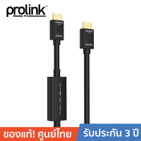 PROLINK-PLT280-0500 HDMI A Plug to HDMI A Plug-Black สาย Hdmi V2.0 เชื่อมต่อ TV, Monitor, Projector, เครื่องเล่น VDO, DVD, PC, PS3/PS4, Xbox