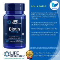 Life Extension Biotin 600 mcg / 100 Capsules