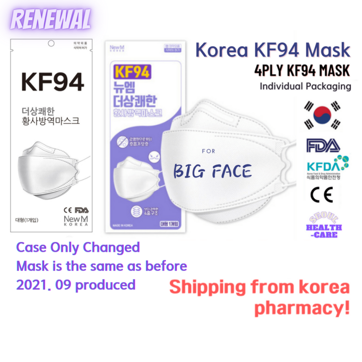 NewM The Refreshing KF94 mask 4ply KFDA FDA CE all approved 3D adult