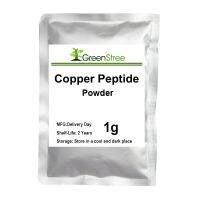 [COD]Copper Peptide Powder, Blue,ปรับปรุงความยืดหยุ่นของผิวและชะลอวัย,GHK-Cu Glycyl-L-Histidyl-L-Lysine,เกรดเครื่องสำอาง