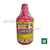 เรดฟอน 52 อีทีฟอน (ethephon) 52%1,000 ml. สารควบคุมการเจริญเติบโตพืช (เร่งการสุกและออกดอกของผลไม้ ทุเรียน มะม่วง สับปะรด ฮอร์โมนพืช)