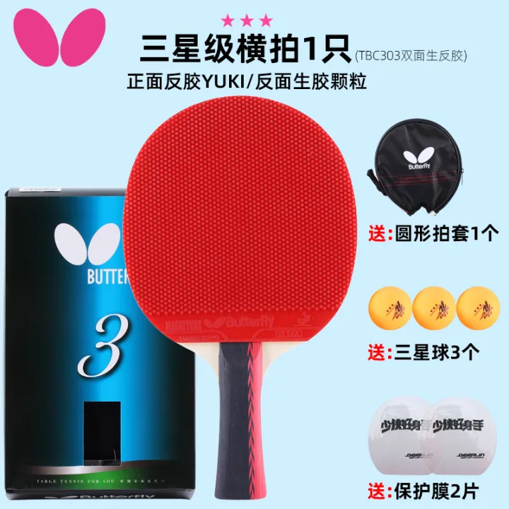 Official site Authentic Butterfly Table Tennis Rackets Samsung Four