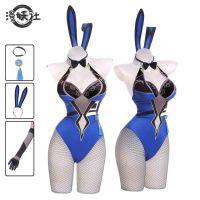 ชุดคอสเพลย์ เกม God cos Lansheng Yelan Fancy Bunny Girl Night Appendix สําหรับผู้ชาย และผู้หญิง