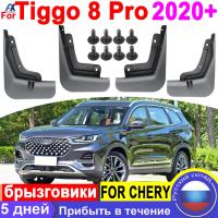 รถ Mud Flaps Splash Guard สำหรับ Chery Tiggo 8 Plus Pro 2020 2023 Mudflaps ป้องกัน Mudguards รถอุปกรณ์เสริมด้านหน้าด้านหลังล้อ