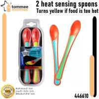 Tommee Tippee (ทอมมี่ ทิปปี้) ช้อนป้อนอาหาร วัดอุณหภูมิได้ Heat Sensor Spoon (ทอมมี่ ทิปปี้) แพ็คคู่ ของแท้ เกรตพรีเมียร์เพื่อคนที่คุรรัก 446610