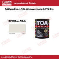 TOA สีนํ้ามันเคลือบเงา Glipton 3.875 ลิตร #G018 Dove White พร้อมส่ง ราคาถูกสุด!!!!!!!