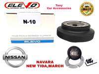 คอบางปลอกใหญ่ N-10 คอพวงมาลัยแต่ง สำหรับรถรุ่น  นิสสัน NAVARA, NEW TIDA, MARCH, ALMERA ก่อนปี 2020